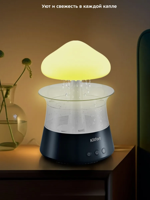 Увлажнитель воздуха для дома ароматизатор КТ-3838 - 10 Вт Увлажнитель воздуха для дома ароматизатор КТ-3838 - 10 Вт