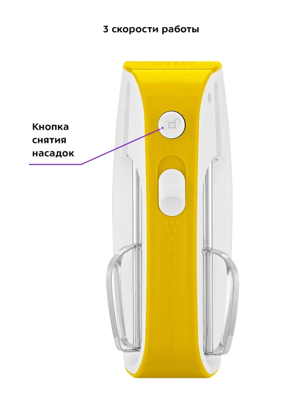 Миксер ручной беспроводной КТ-3418 - 50 Вт Миксер ручной беспроводной КТ-3418 - 50 Вт