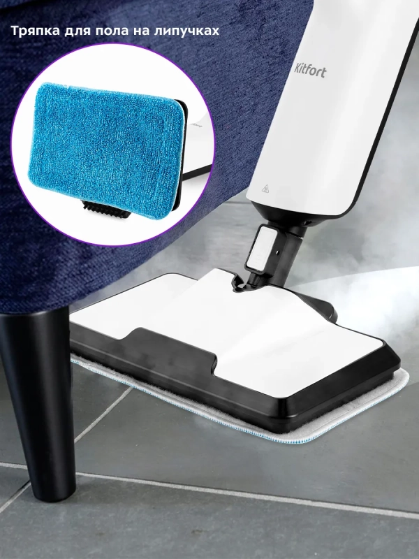 Паровая швабра КТ-1019 (2 в 1) - 1600 Вт Паровая швабра КТ-1019 (2 в 1) - 1600 Вт