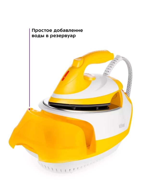 Утюг с парогенератором паровая станция для глажки КТ-9135