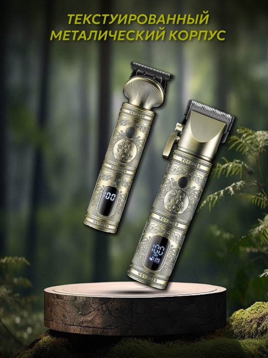 Профессиональный набор машинок для стрижки волос VGR V-670 Профессиональный набор машинок для стрижки волос VGR V-670