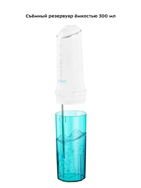 Ирригатор для зубов портативный КТ-2941 - 8 Вт