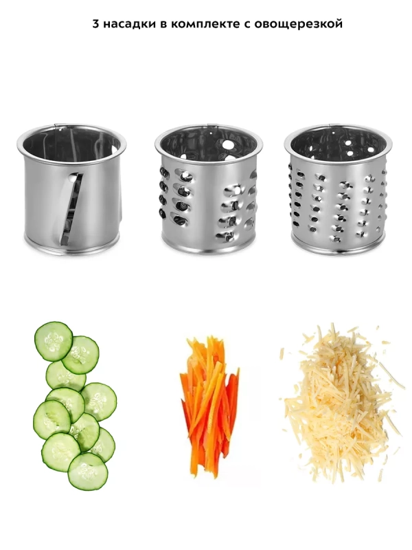 Планетарный миксер с чашей КТ-3419 (4 в 1) - 1200 Вт