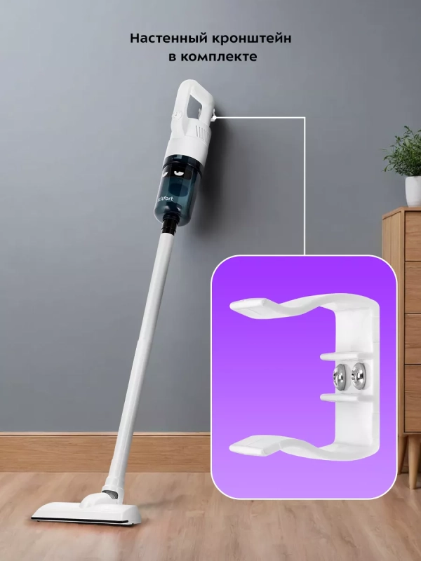 Вертикальный пылесос для дома КТ-5202 - 600 Вт Вертикальный пылесос для дома КТ-5202 - 600 Вт