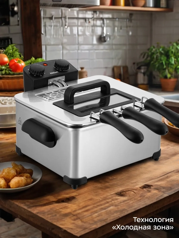 Фритюрница электрическая со съемной чашей КТ-6481 - 1+3,5 л Фритюрница электрическая со съемной чашей КТ-6481 - 1+3,5 л