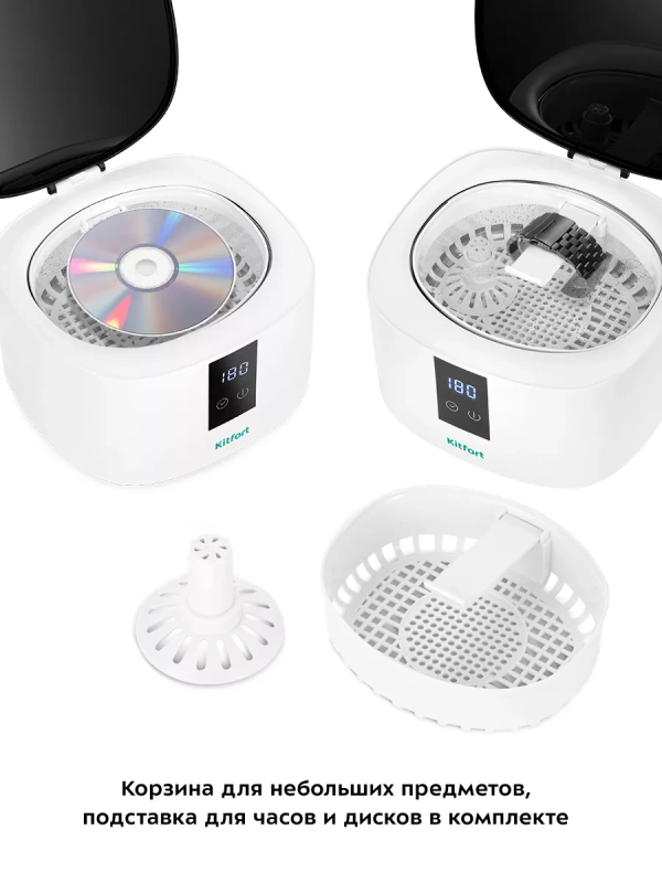 Ультразвуковая мойка для маникюра КТ-6306 - 50 Вт