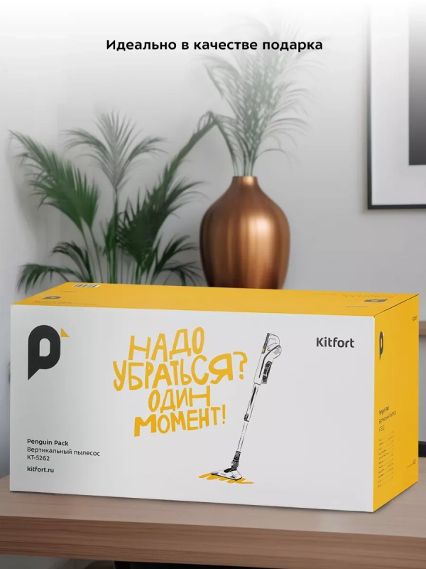 Вертикальный пылесос для дома КТ-5262 - 600 Вт Вертикальный пылесос для дома КТ-5262 - 600 Вт