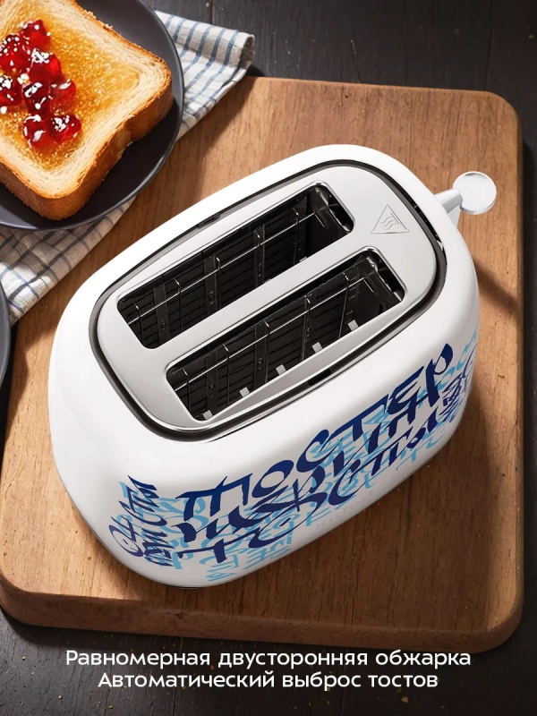 Тостер для хлеба с поддоном для крошек КТ-6867 - 920-1080 Вт Тостер для хлеба с поддоном для крошек КТ-6867 - 920-1080 Вт