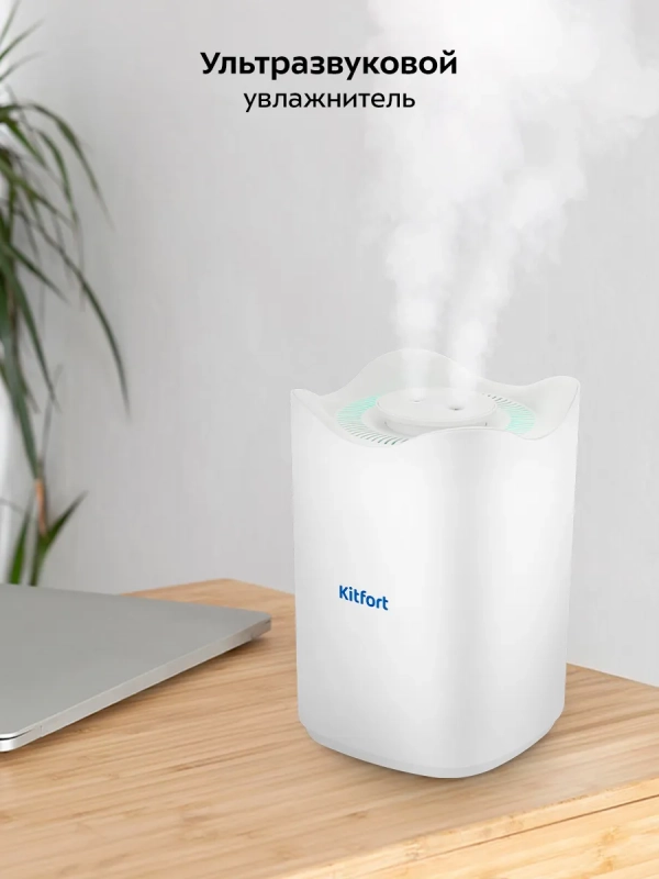Увлажнитель воздуха для дома КТ-3828 - 5 Вт Увлажнитель воздуха для дома КТ-3828 - 5 Вт
