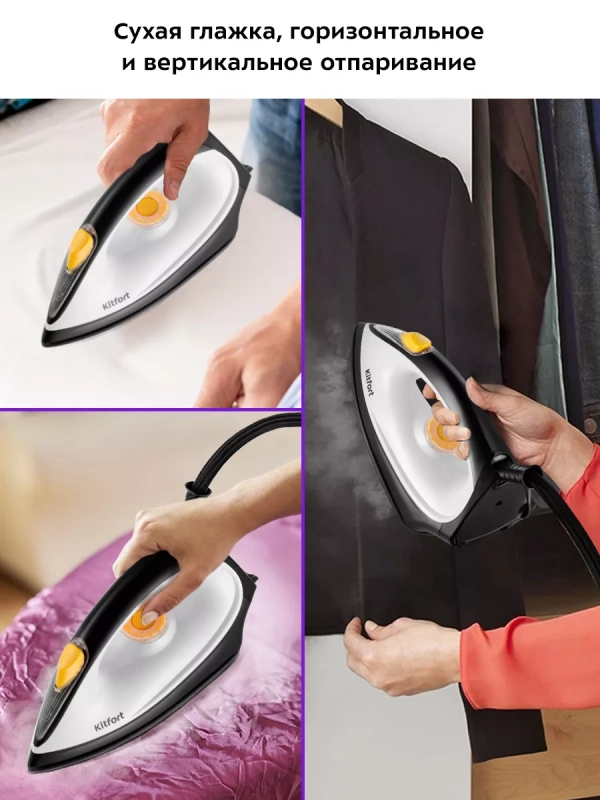 Утюг с парогенератором паровая станция для глажки КТ-9148 Утюг с парогенератором паровая станция для глажки КТ-9148