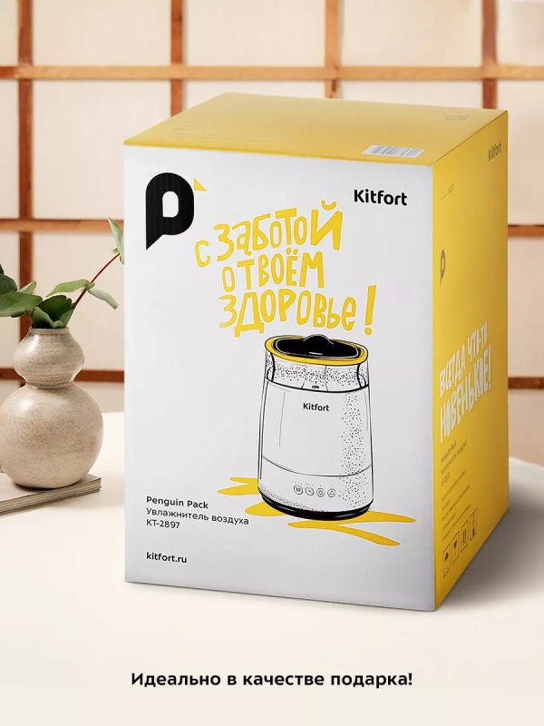 Увлажнитель воздуха для дома КТ-2897 - 25 Вт