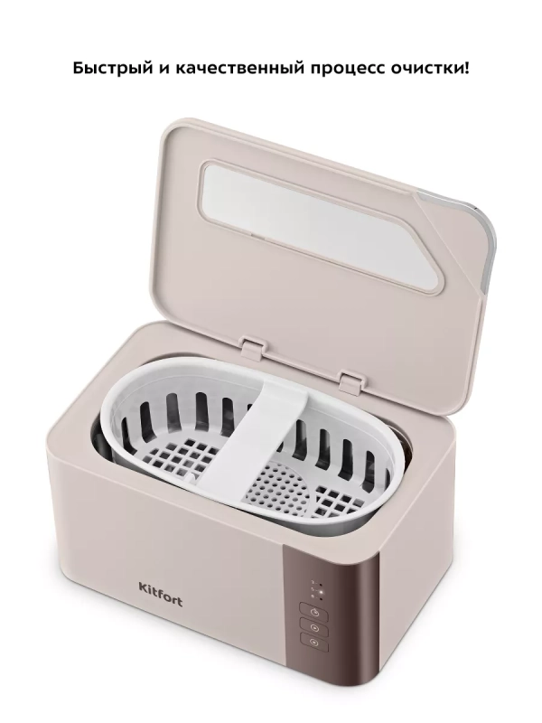 Ультразвуковая мойка для украшений и инструментов КТ-6435