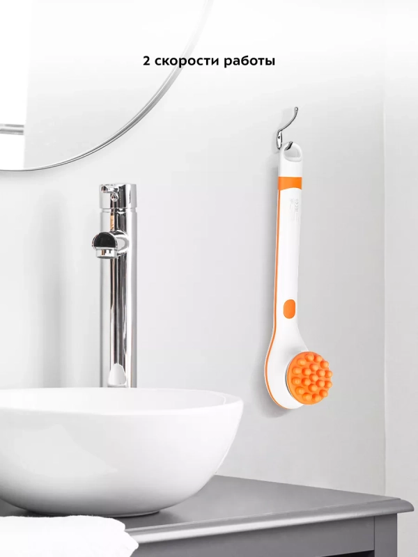 Щетка массажная для тела КТ-3161 - 3.7 Вт