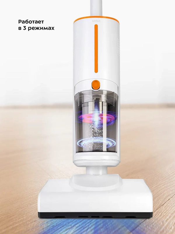 Пылесос для дома вертикальный паровой (2 в 1) КТ-5157 Пылесос для дома вертикальный паровой (2 в 1) КТ-5157