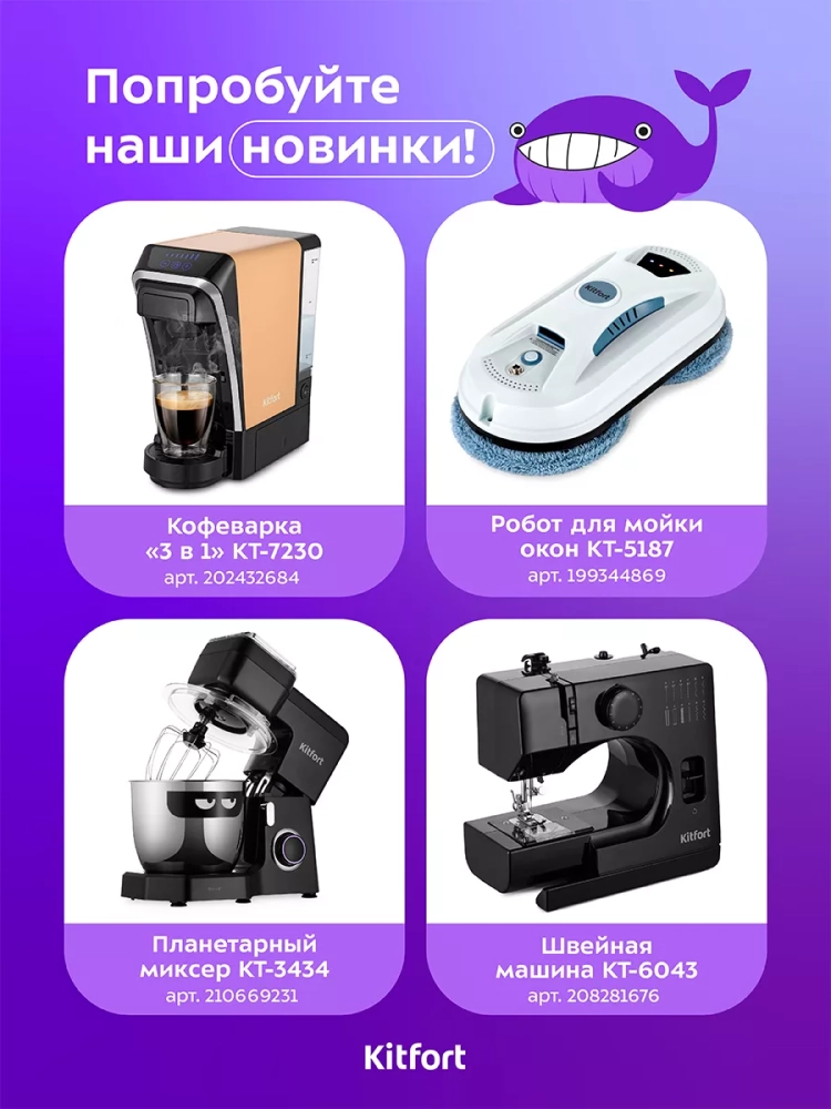 Поилка для кошек автоматическая фонтанчик КТ-4049 - 1.1 л