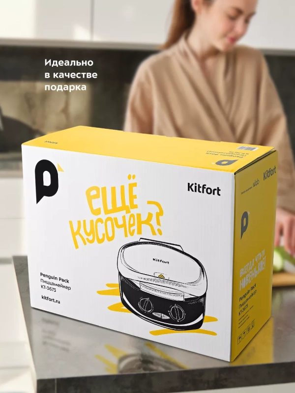 Пиццамейкер электрический КТ-3673 пицца 30 см