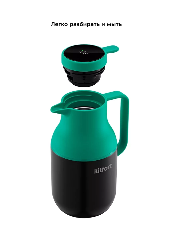 Термос для чая и кофе КТ-1240