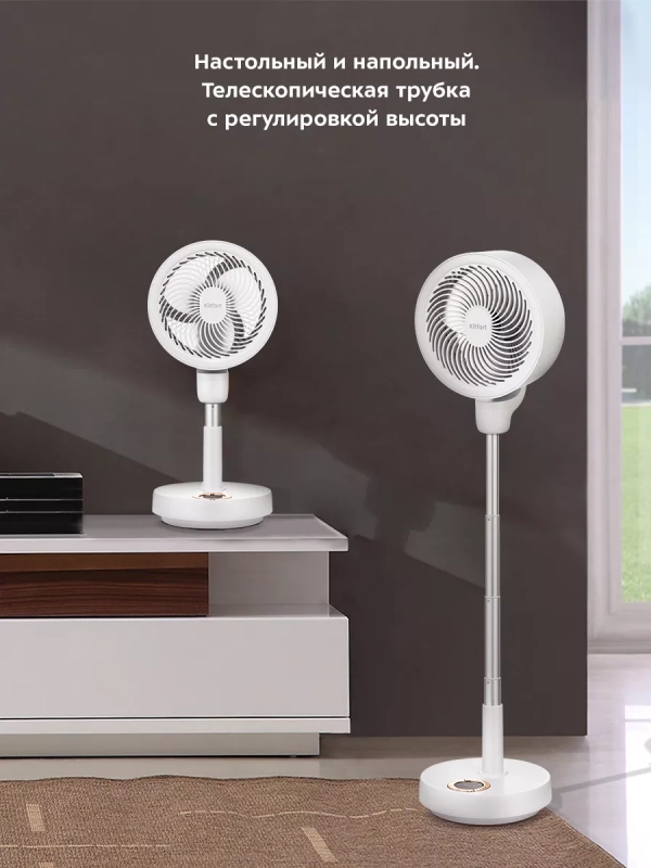 Беспроводной вентилятор настольный КТ-423 (2 в 1) 10 Вт Беспроводной вентилятор настольный КТ-423 (2 в 1) 10 Вт