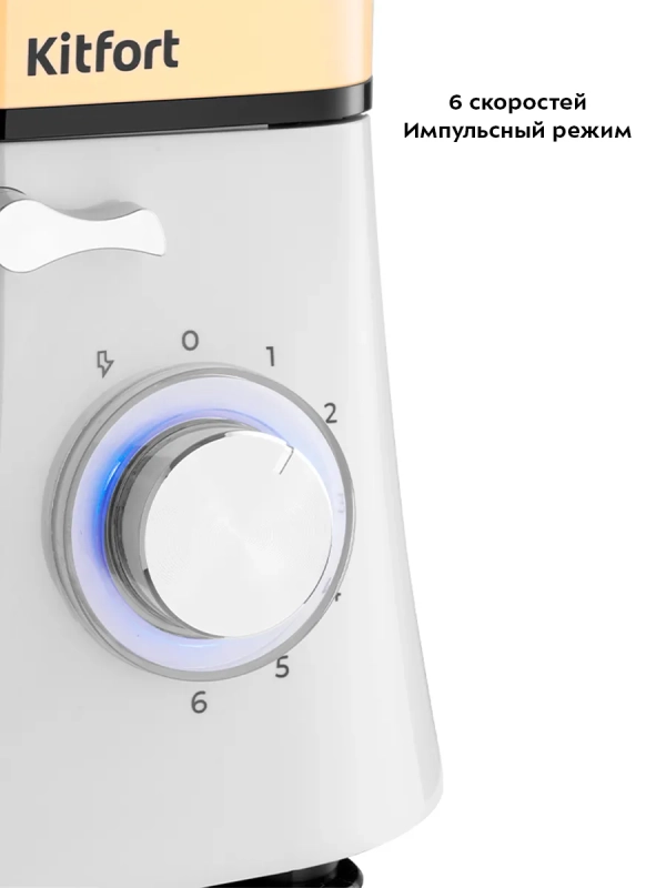 Планетарный миксер с чашей блендер мясорубка КТ-3468 (3 в 1)