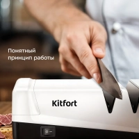 Ножеточка электроточилка для ножей КТ-6545 - 50-60 Вт