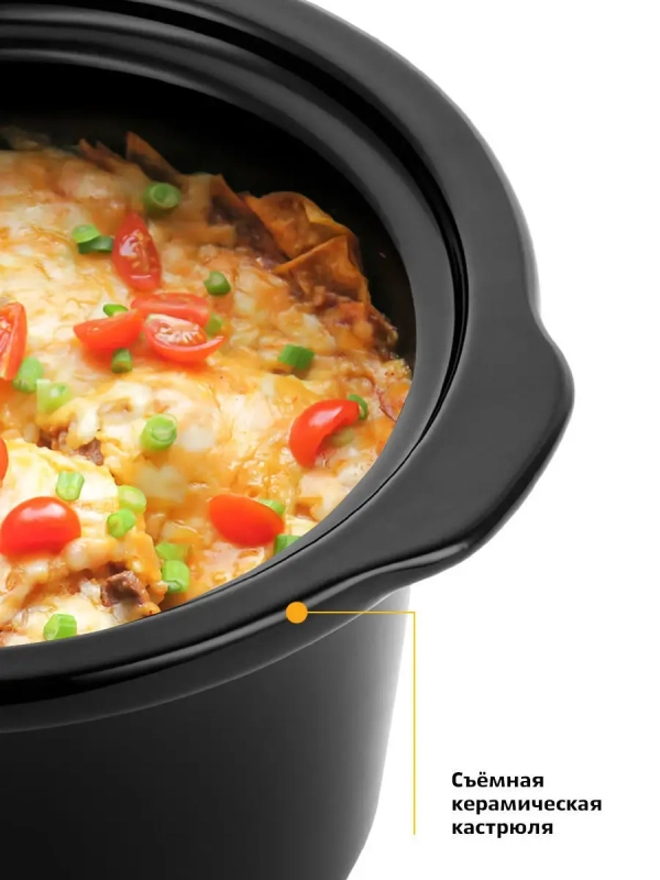 Медленноварка КТ-206 - 160 Вт