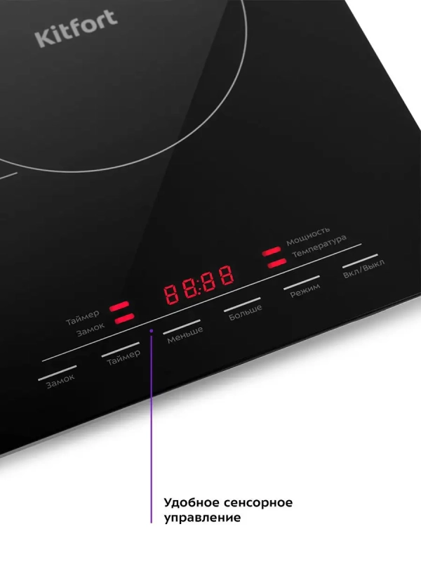 Индукционная плита настольная КТ-125 - 1800 Вт Индукционная плита настольная КТ-125 - 1800 Вт