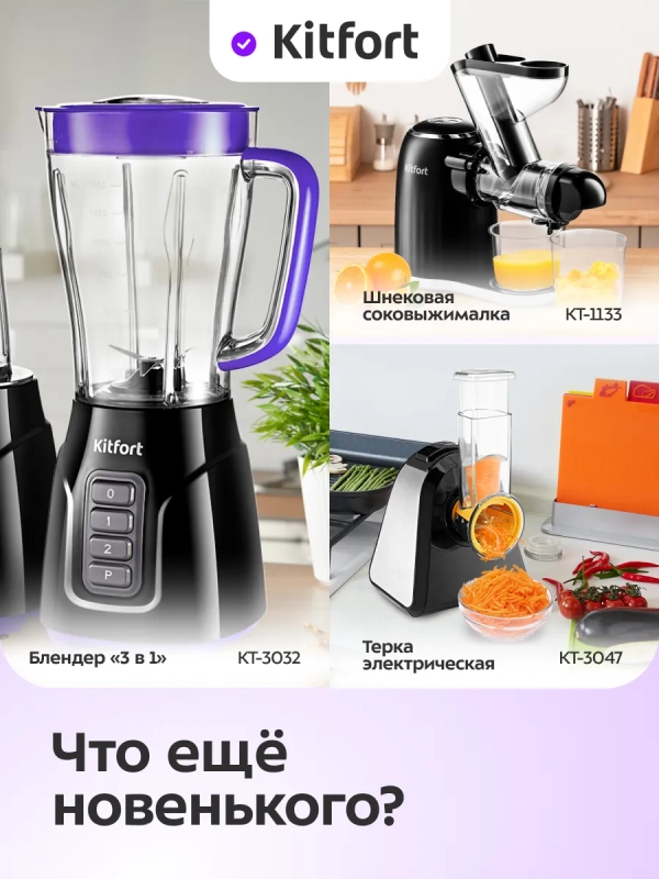 Сушилка для овощей и фруктов элктрическая КТ-4946 - 1000 Вт Сушилка для овощей и фруктов элктрическая КТ-4946 - 1000 Вт