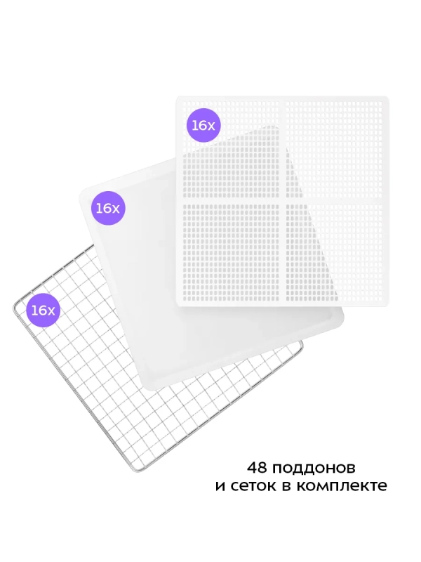 Сушилка для овощей и фруктов 2 камеры КТ-4936 - 1040 Вт