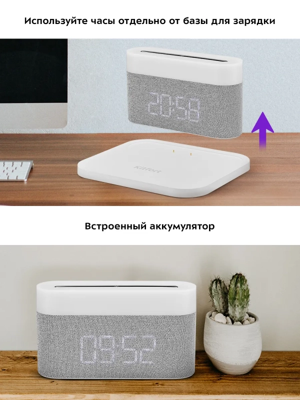 Электронные настольные часы с будильником КТ-3373 - 18 Вт