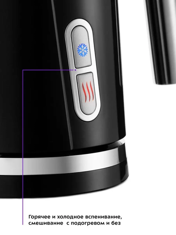 Капучинатор электрический КТ-751 - 500 Вт - 300 мл Капучинатор электрический КТ-751 - 500 Вт - 300 мл