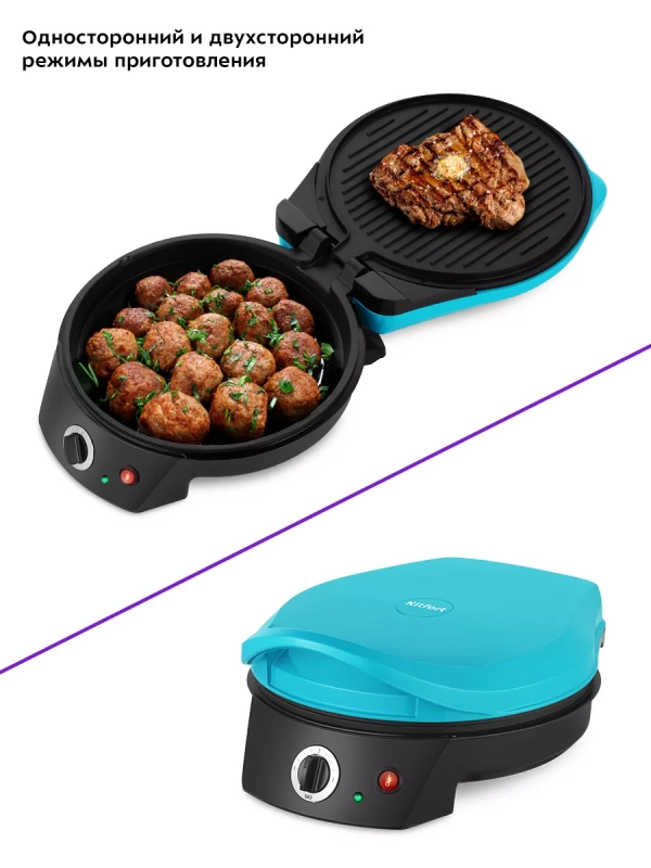 Пиццамейкер электрический КТ-3689 пицца 28 см Пиццамейкер электрический КТ-3689 пицца 28 см