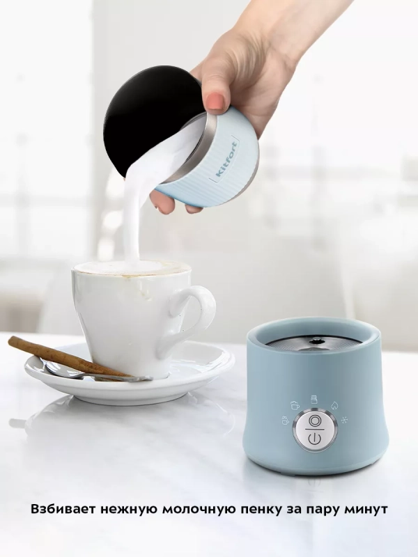 Капучинатор электрический КТ-7158 - 500 Вт Капучинатор электрический КТ-7158 - 500 Вт