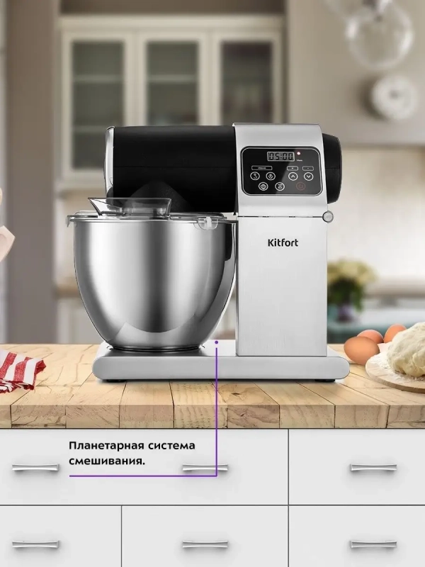 Цельнометаллический планетарный миксер КТ-3038 - 1500 Вт Цельнометаллический планетарный миксер КТ-3038 - 1500 Вт