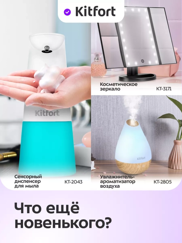 Сушилка для рук электрическая КТ-6371 - 1400 Вт Сушилка для рук электрическая КТ-6371 - 1400 Вт