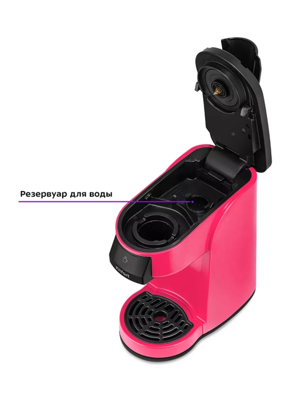 Кофеварка электрическая капсульная КТ-7121 - 800 Вт