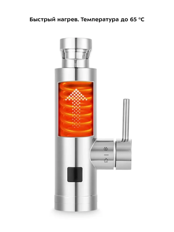 Водонагреватель проточный КТ-4029 - 3000 Вт