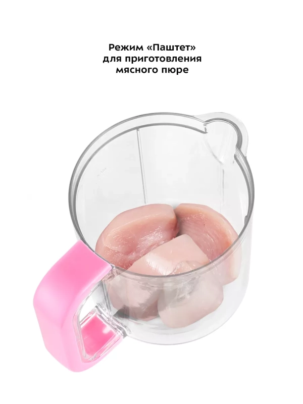 Блендер-пароварка для детей КТ-2326 - 300 Вт