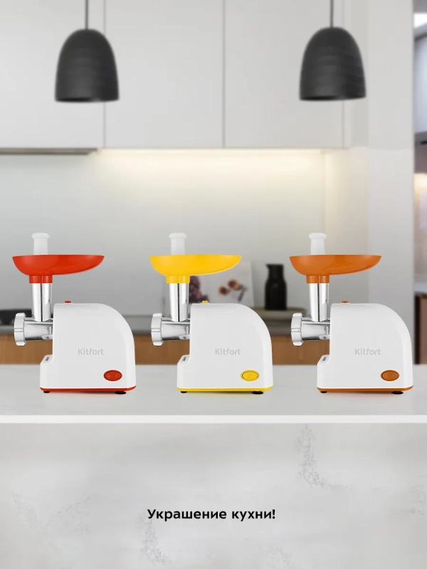 Мясорубка электрическая с насадками КТ-2113 - 1000 Вт Мясорубка электрическая с насадками КТ-2113 - 1000 Вт