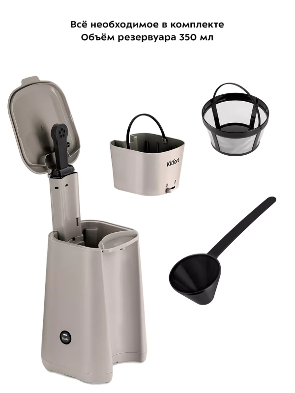 Кофеварка электрическая капельная КТ-7252 - 700 Вт Кофеварка электрическая капельная КТ-7252 - 700 Вт