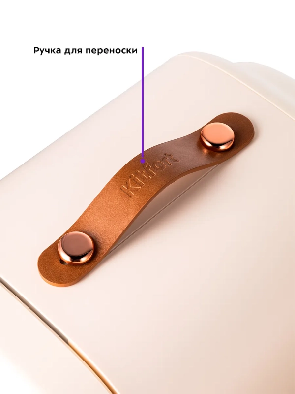 Холодильник для косметики КТ-3135 бьюти-холодильник 5 л