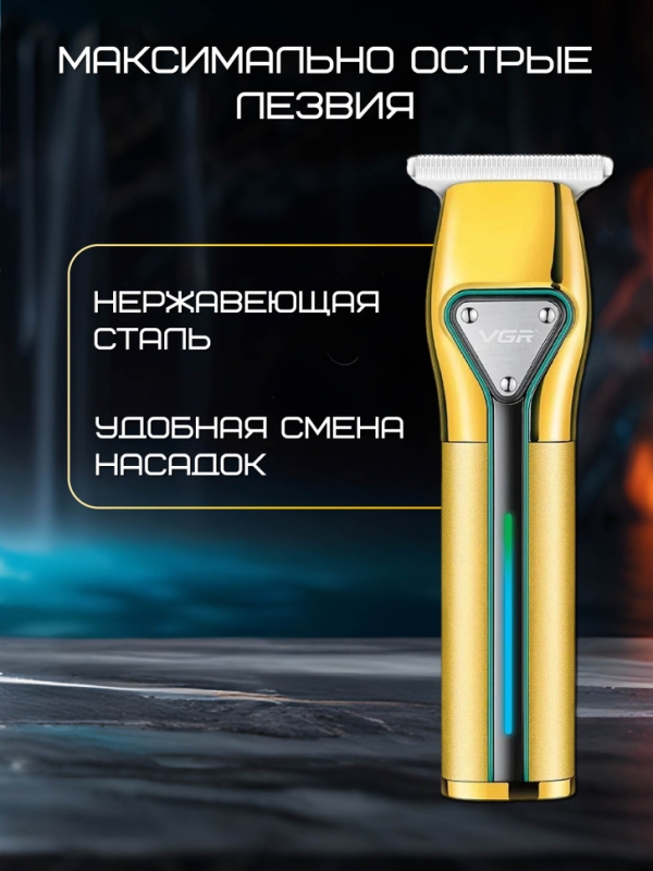 VGR-960 Триммер для волос VGR-960 Триммер для волос