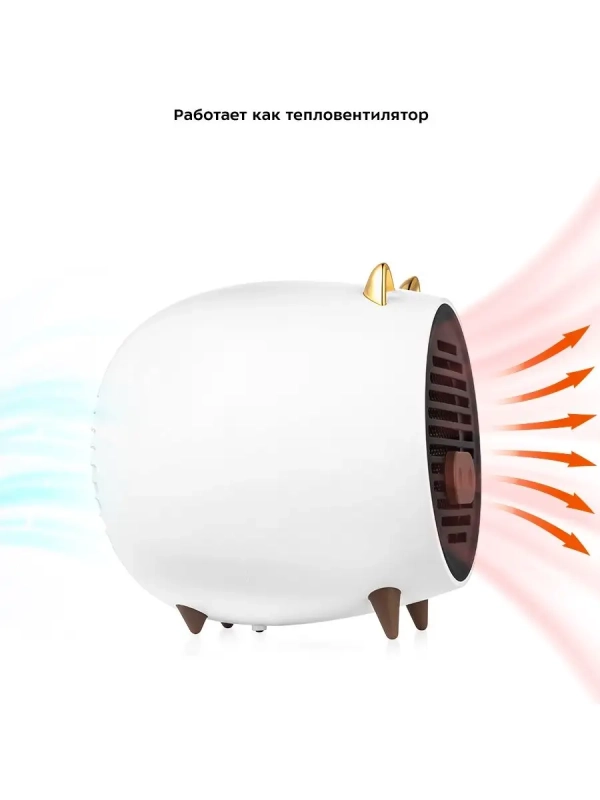 Обогреватель тепловентилятор КТ-2711 - 500 Вт