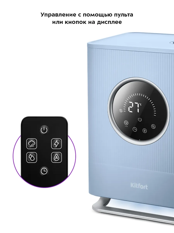 Увлажнитель воздуха для дома КТ-3820 - 110 Вт Увлажнитель воздуха для дома КТ-3820 - 110 Вт