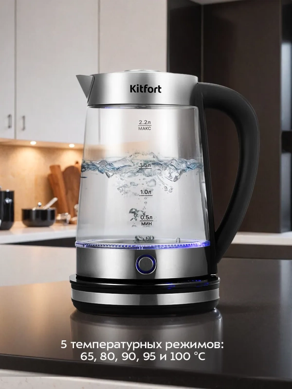 Чайник электрический с терморегулятором КТ-6764 - 2,2 л