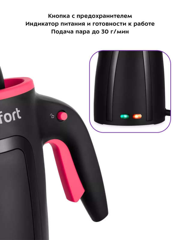 Пароочиститель для дома, для уборки КТ-9170 - 1050 Вт Пароочиститель для дома, для уборки КТ-9170 - 1050 Вт