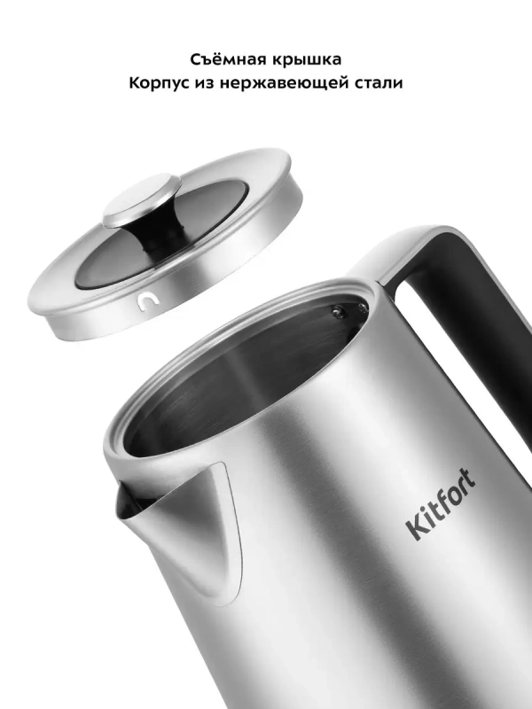 Чайник электрический металлический КТ-6182 - 2200 Вт