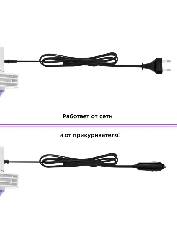 Автохолодильник в машину КТ-2431 - 60 Вт