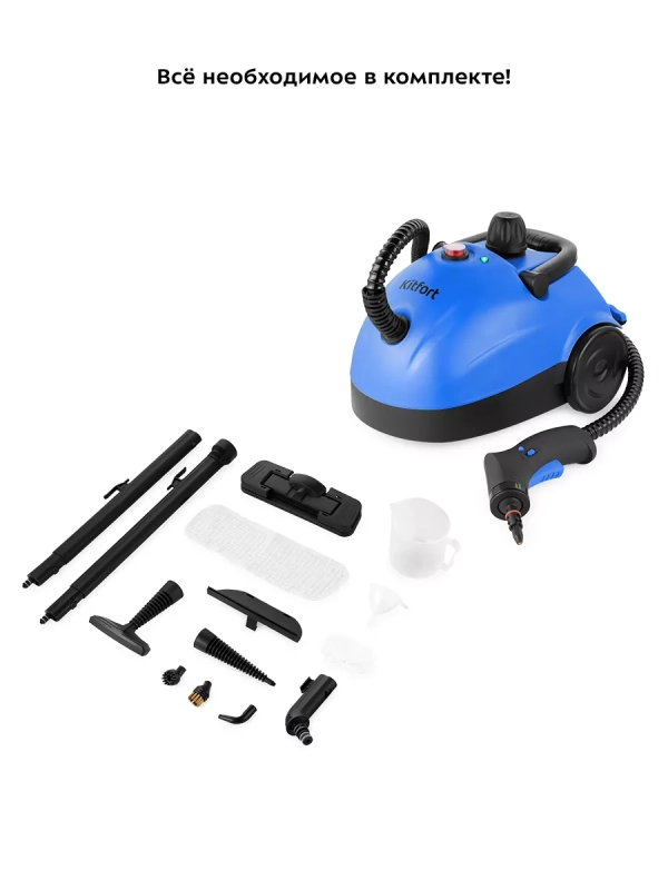 Пароочиститель для дома для уборки КТ-9136 - 1500 Вт Пароочиститель для дома для уборки КТ-9136 - 1500 Вт