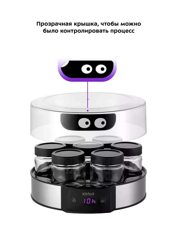 Йогуртница электрическая с таймером и баночками КТ-6295