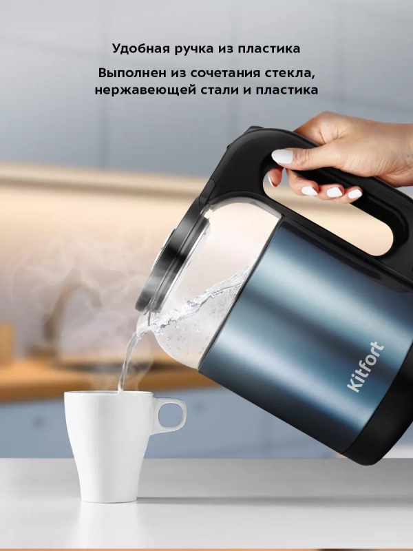 Чайник электрический с подсветкой КТ-6644 - 1.8 л Чайник электрический с подсветкой КТ-6644 - 1.8 л